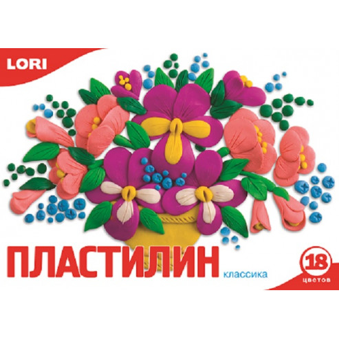 Պլաստիլին Դասական Пл-012, 18 գույն, 20գրամ LORI