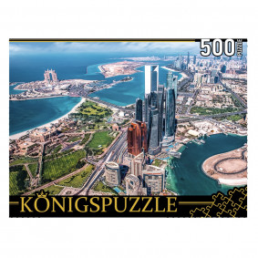 Փազլ ШТK500-3582 Աբու-Դաբի 500 էլ․ Konigspuzzle