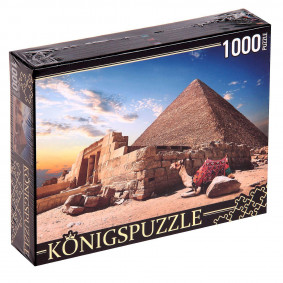 Փազլներ ГИК1000-6529 Եգիպտոս, Բւորգեր և ուղտեր 1 Փազլներ ГИК1000-6529 Եգիպտոս, Բւորգեր և ուղտեր 1