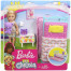Խաղային հավաքածու FDB32/FXG83 ննջասենյակ Barbie