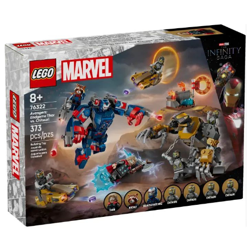 Կոնստրուկտոր "Տորն ընդդեմ Չիտաուրիի ", Marvel Lego