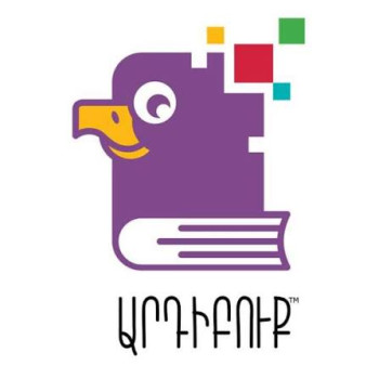 ԱՐԴԻԲՈՒՔ