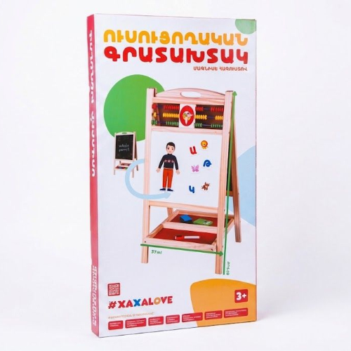 Փայտե ուսուցողական գրատախտակ "Հագուստ" Xaxalove