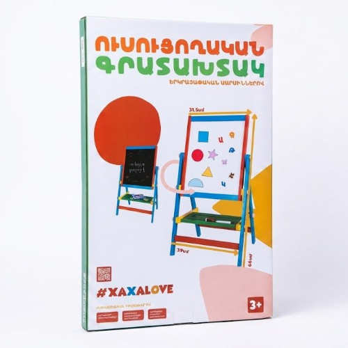 Գրատախտակ երկրաչափական մարմիններով