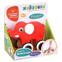 Ինքնագլոր պարաններով 939861 "Փղիկ" 13*19սմ