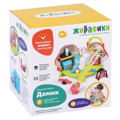 Խաղ․ հավաքածու 939920 "Տնակ" 13 աքսես․ երաժշտական