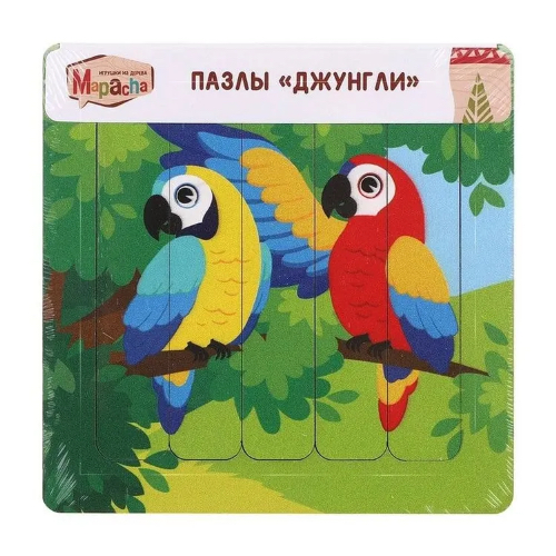Փազլ 962195 Ջունգլի "Թութակներ"