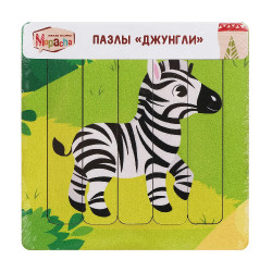 Փազլ 962192 Ջունգլի "Զեբր"