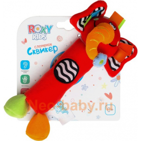 Խաղալիք զարգացնող RBT20014 Փղիկ Սկվիկեր 