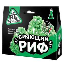 Քիմիական փորձ "Փայլող րիֆ" կանաչ Re-агенты