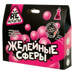 Игрушка: Научно-познавательный набор "Желейные сферы", модели Re-агенты