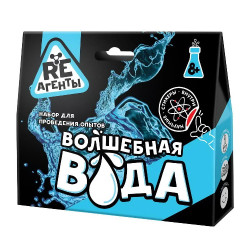 Քիմիական փորձ "Կախարդական ջուր"  Re-агенты