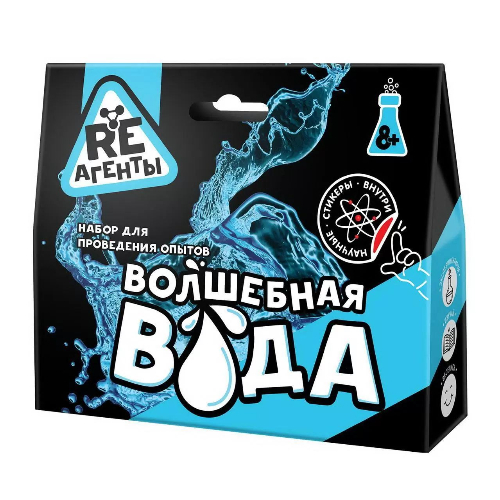 Քիմիական փորձ "Կախարդական ջուր"  Re-агенты