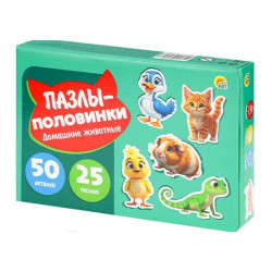 Փազլ-կեսեր "Ընտանի կենդանիներ"