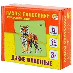 Փազլ կես կտորներ 24 դետալ Рыжий кот