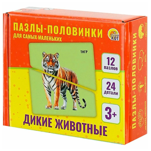 Փազլ կես կտորներ 24 դետալ Рыжий кот
