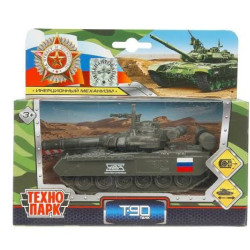 Տանկ մետաղական "Танк Т-90" Технопарк