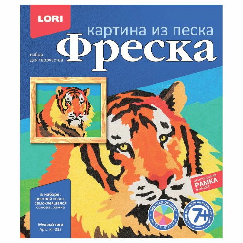 Ֆրեսկա-ավազանկարչություն "Ուժեղ վագր"