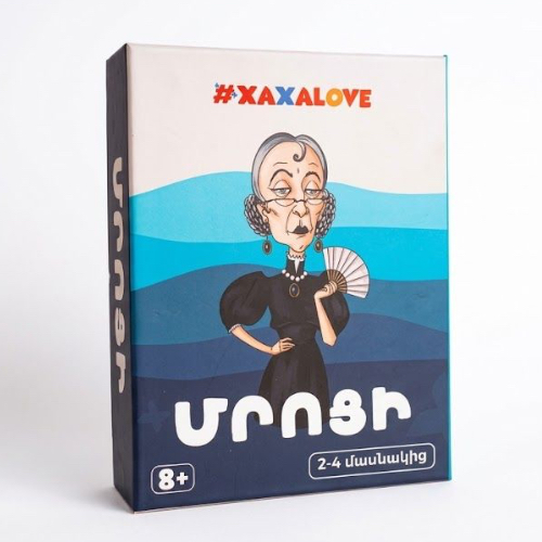 Սեղանի խաղ 	"Մրոցի" Xaxalove
