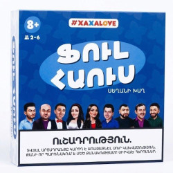 Սեղանի խաղ "Ֆուլ Հաուս" Xaxalove