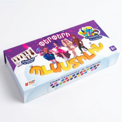 Պլաստիլին Փերփերի Xaxalove