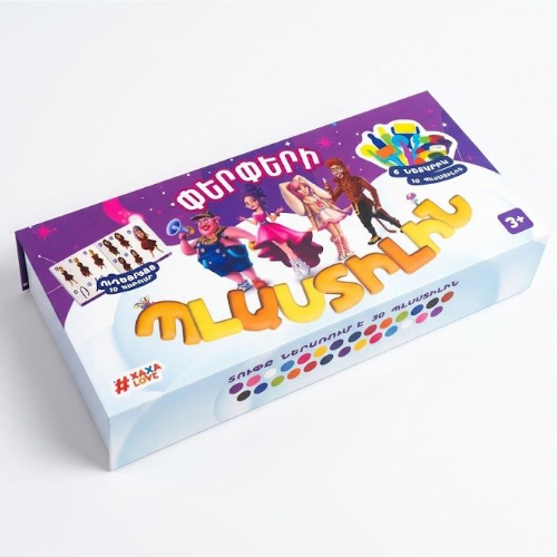 Պլաստիլին Փերփերի Xaxalove