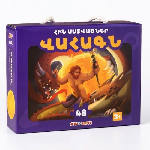 Փազլ Հին Աստվածներ "Վահագն" Xaxalove
