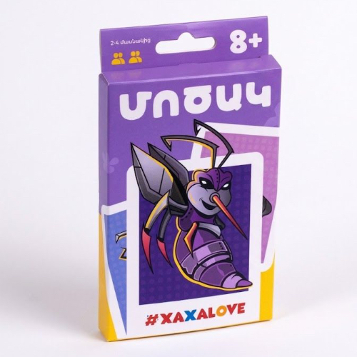 Խաղ "Մոծակ" Xaxalove