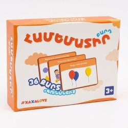 Սեղանի խաղ "Համեմատիր բարդ"  Xaxalove